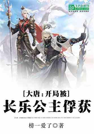 微信突然要重新登陆怎么回事？游戏画面