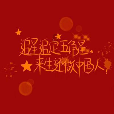 花与剑
